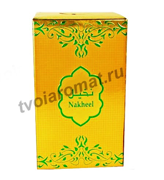 Nakheel / Нахиль духи Al Halal