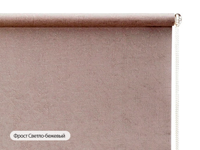 "Фрост", рулонная штора в сборе, 80 %. Светло-бежевый