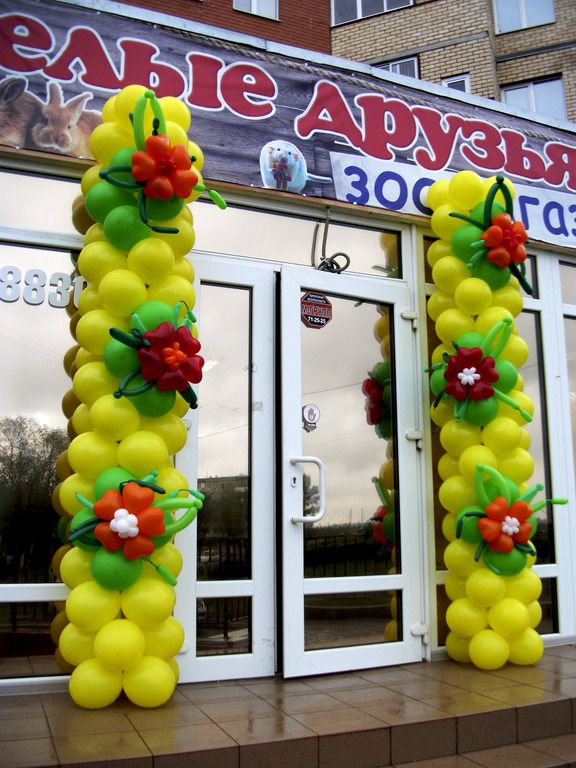 Магазин Шаров Томск