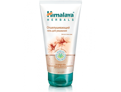 Отшелушивайющий гель для умывания Himalaya Herbals, 150 мл