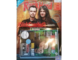 Rock Hard August 2010 Blind Guardian Cover, Немецкие журналы в России, Intpressshop