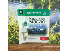 Каменное масло. Долголетие 3 г