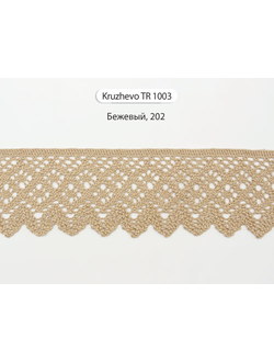 Арт. TBY/TR 1003, KRUZHEVO 45 мм. Вязаное хлопковое кружево