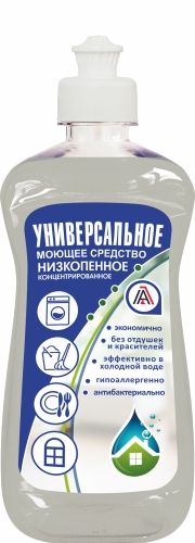 Универсальное моющее средство «Низкопенное концентрированное», 500 мл