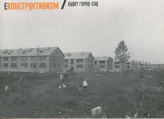 Будет город-сад Будет город-сад