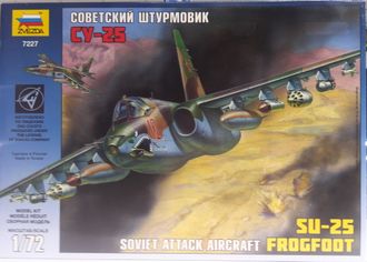 Советский штурмовик &quot;Су-25&quot;   (ZVEZDA)