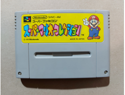 №285 Super Mario All Stars для Super Famicom SNES Super Nintedndo