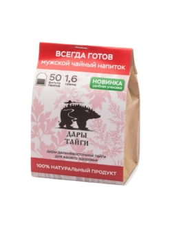 Сбор травяной "Дары Тайги" "Всегда готов", фильтр-пакеты, 50 шт. х 1,6 гр.