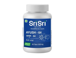 AYUSH 64 (АЮШ) ПРОТИВОВИРУСНОЕ, ПРОТИВОПРОСТУДНОЕ SHRI SHRI AYURVEDA, 60 ТАБ.