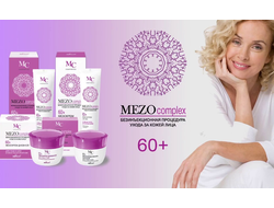 MEZOcomplex 60+ Белита линия Белорусской косметики