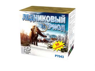 P7043 Ледниковый период P7043 Ледниковый период