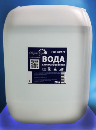 Дистиллированная вода в евроканистре 20 л. Дистиллированная вода в евроканистре 20 л.