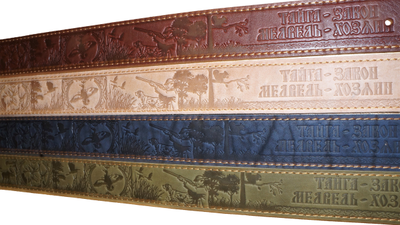 Ремень "Тайга—закон, медведь—хозяин"