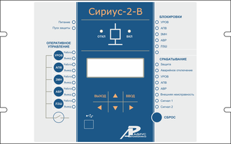 Микропроцессорное устройство Сириус-2-В-5А-220В-И1 (~/=220В, 5А, +2*RS485) купить в Перми