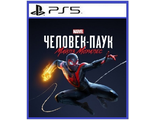 Marvel&#039;s Spider-Man: Miles Morales (цифр версия PS5) RUS