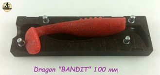 Dragon &quot;BANDIT&quot; 100 мм