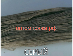 Шерсть в пасмах трехслойная цвет Серый. Цена за 1 кг. 330 рублей