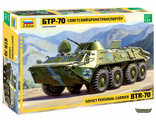 3556. Советский бронетранспортер БТР-70 (1/35 21см)