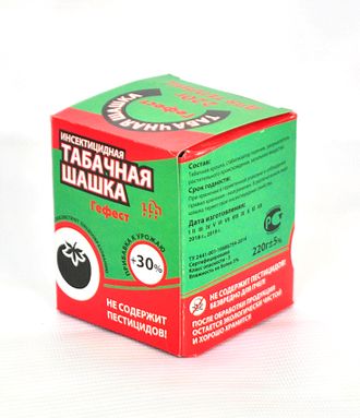 х.ф.Табачная шашка Гефест 220г