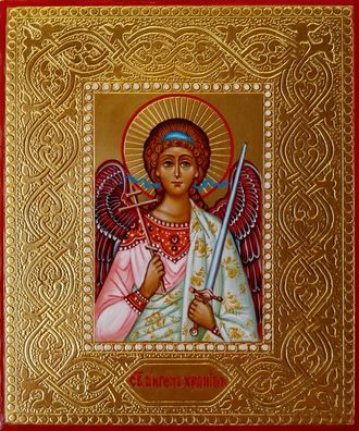 Образ Святого Ангела-Хранителя .  Формат иконы: 9х10,5см.