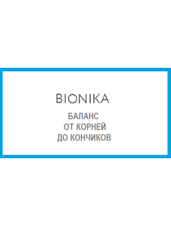 Баланс от корней до кончиков