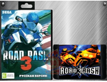 Road rash 3,  Игра для Сега (Sega Game)