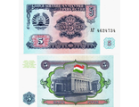 Таджикистан 5 рублей 1994 г. Серия АГ