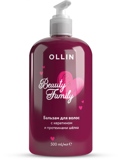 Ollin Бальзам для волос с кератином и протеинами шёлка Beauty Family, 500 мл