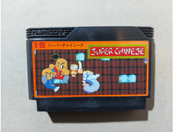 №137 Super Chinese для Famicom / Денди (Япония)