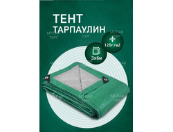 Тент Тарпаулин 3 x 6 м, 120 г/м2 , шаг люверсов 0,5 м строительный защитный укрывной купить в Москве