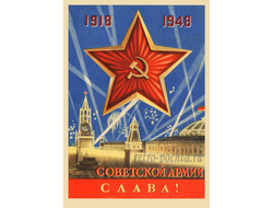 7589 К Иванов 1947 г 30 лет СА