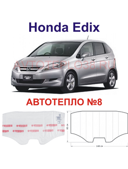 Honda Edix