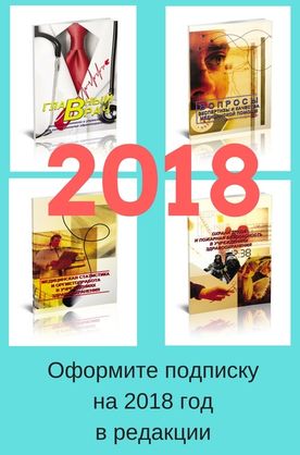 согласие на работу в выходной день образец