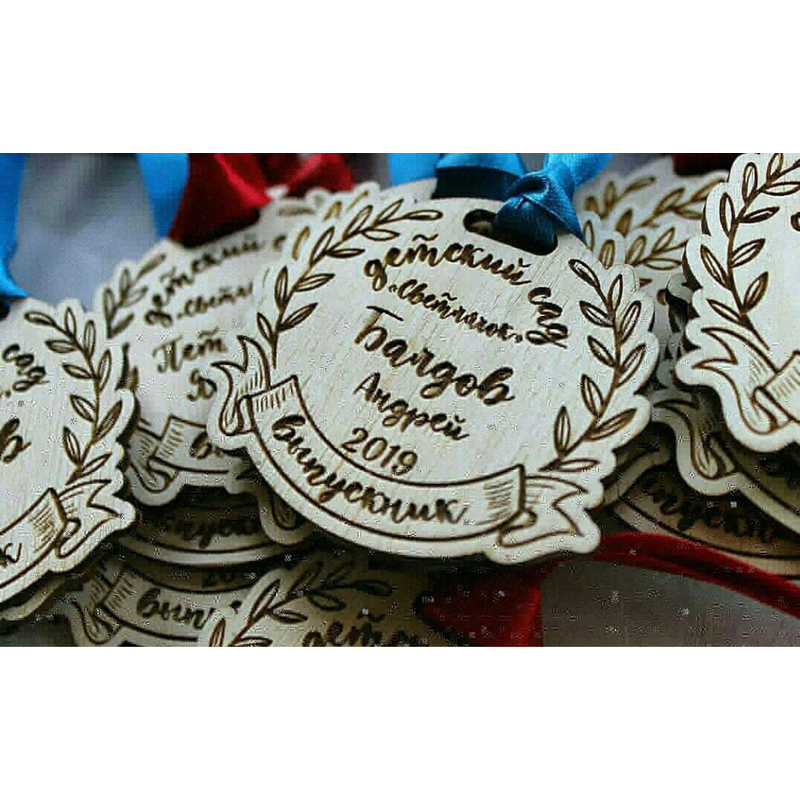 Медали на выпускной в Тюмени