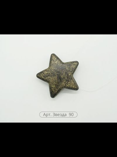 "Звезда", серия "Алди"