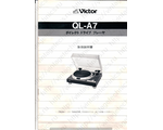 Инструкция (Manual) Viсtor QL-A7