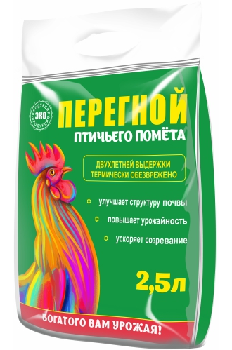 "Перегной птичьего помета", 2,5 л