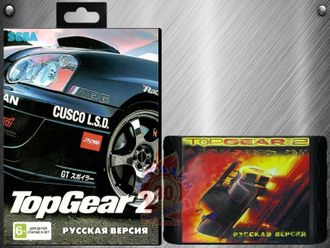 Top gear 2, Игра для Сега (Sega Game)