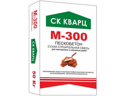 Сухая цементная смесь  М-300 СК КВАРЦ 50кг