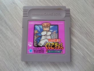 Nekketsu Kouha Kunio-kun Bangai Rantou Hen DMG-KUJ для Game Boy