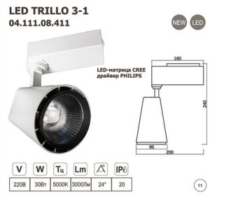LED TRILLO 3-1