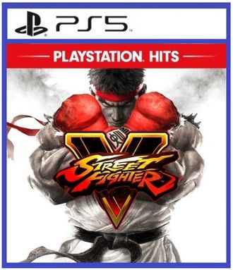 Street Fighter V (цифр версия PS5) RUS 1-2 игрока