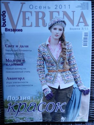 Женские вязанные шапки в картинках Женские вязанные шапки в картинках
