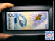 Бона 100 рублей Олимпиада Сочи 2014 (купить оригинальную Олимпийскую купюру/банкноту Sochi 2014)