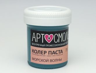 Колер-паста (МОРСКОЙ ВОЛНЫ) 50 гр.