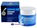 Крем для лица Гиалуроновый Hyaluronic Acid Ampoule Cream Jigott Zenzia, 70 мл. 030409