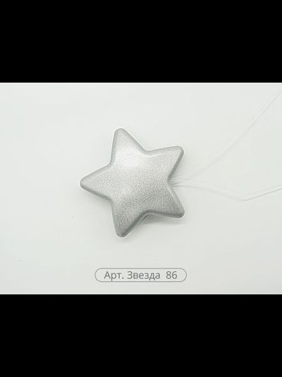 "Звезда", серия "Алди"