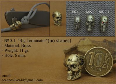 Изделие № 5.1. &quot;Терминатор Большой&quot; (без камней)
