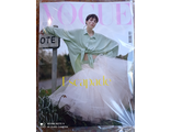 Журнал &quot;Vogue UA. Вог Україна&quot; № 5-6 (68) май - июнь 2021 год