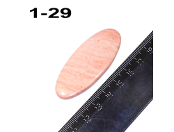 Яшма натуральная (кабошон) №1-29: 58*24*3мм